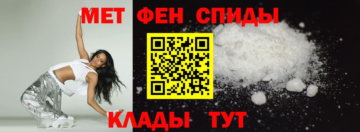 АМФ Premium Артём