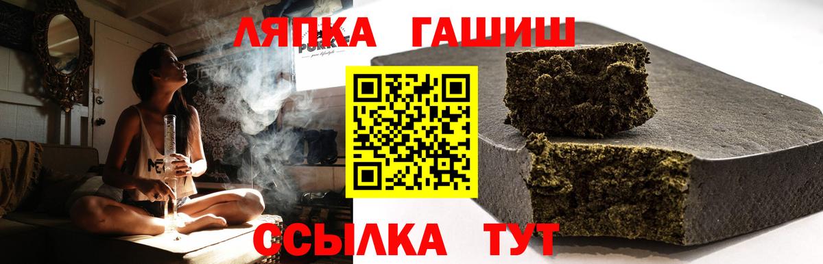 Гашиш hashish Артём