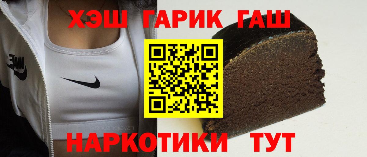Артём  ГАШИШ ice o lator  закладка  ГАШ hashish  Вход с VPN 