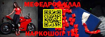бутик Новозыбков