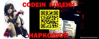 тгк Новокубанск