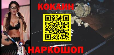 тгк Новокубанск