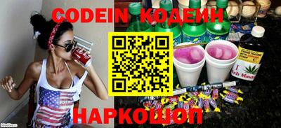 бутик Новозыбков