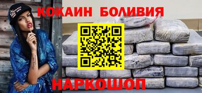 альфа пвп Новодвинск