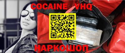 альфа пвп Новодвинск