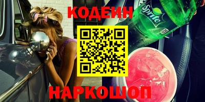 альфа пвп Новодвинск