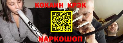 тгк Новокубанск