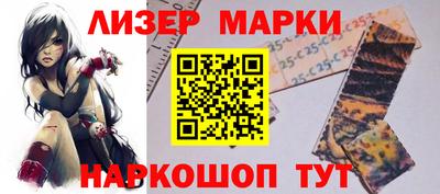 тгк Новокубанск