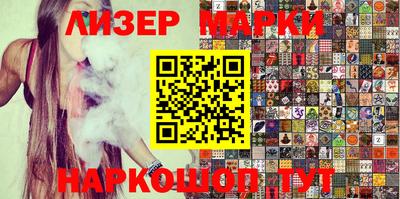 тгк Новокубанск