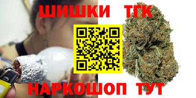 бутик Новозыбков