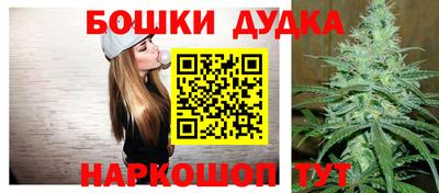 бутик Новозыбков