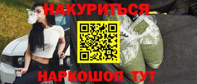 тгк Новокубанск