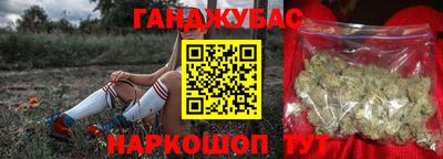 тгк Новокубанск