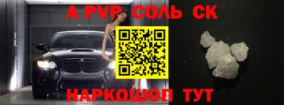 тгк Новокубанск