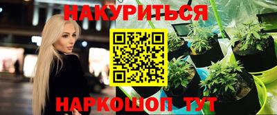 бутик Новозыбков