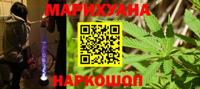 тгк Новокубанск