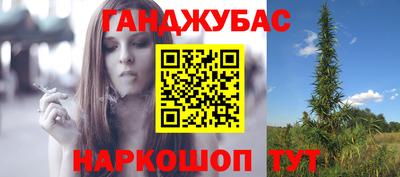 бутик Новозыбков