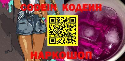 бутик Новозыбков