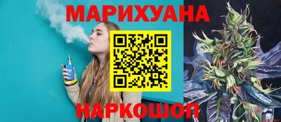 бутик Новозыбков