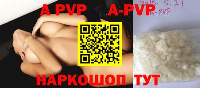 тгк Новокубанск