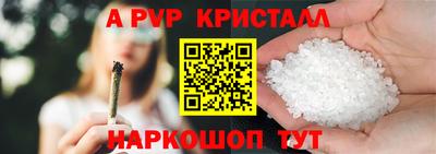 бутик Новозыбков
