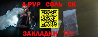 тгк Новокубанск