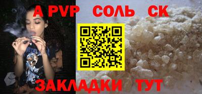бутик Новозыбков