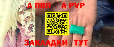 бутик Новозыбков
