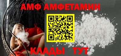 бутик Новозыбков
