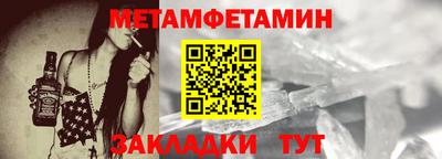 бутик Новозыбков