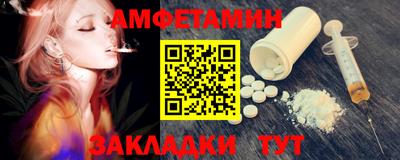 альфа пвп Новодвинск