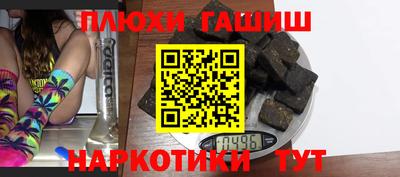 бутик Новозыбков