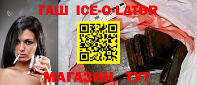 бутик Новозыбков