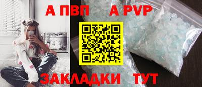 тгк Новокубанск