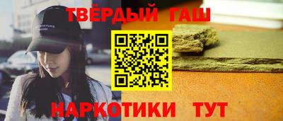 тгк Новокубанск