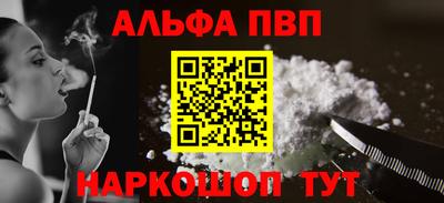 бутик Новозыбков