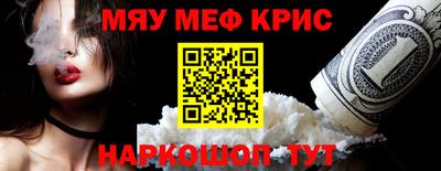 бутик Новозыбков