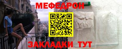 бутик Новозыбков