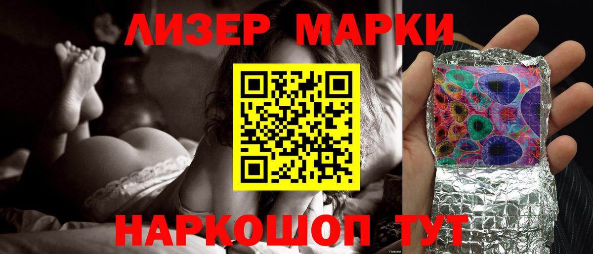 LSD-25 экстази ecstasy  гидра вход  Вход с VPN  Артём  LSD-25 экстази кислота 