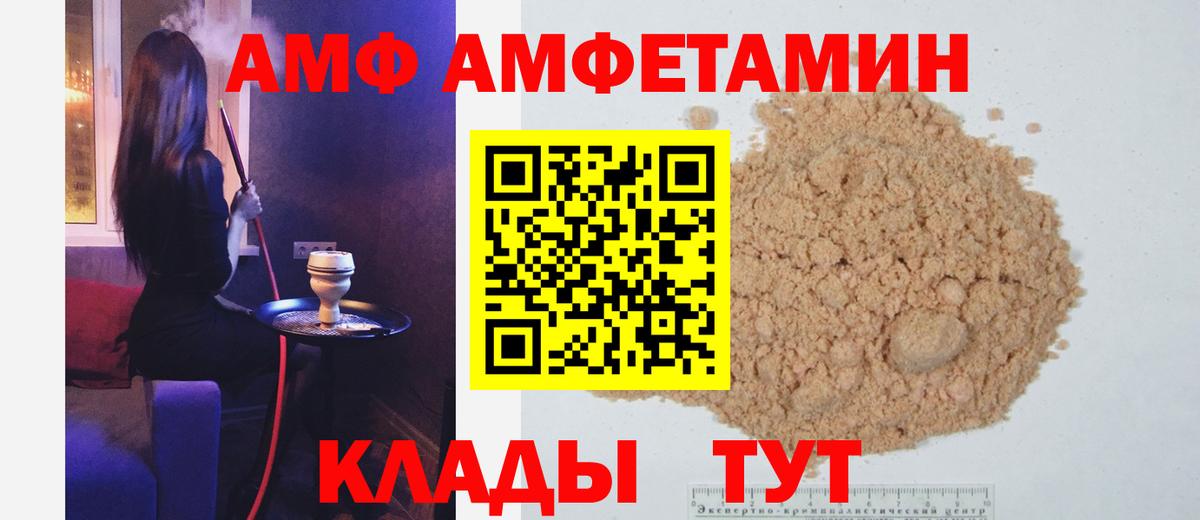 Метамфетамин мет Артём