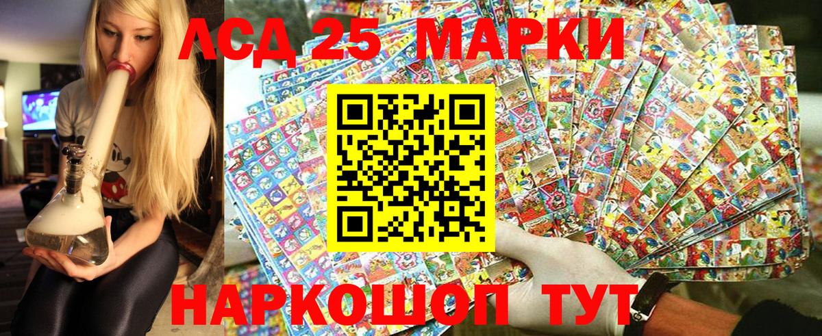 Наркотические марки 1,8мг Артём