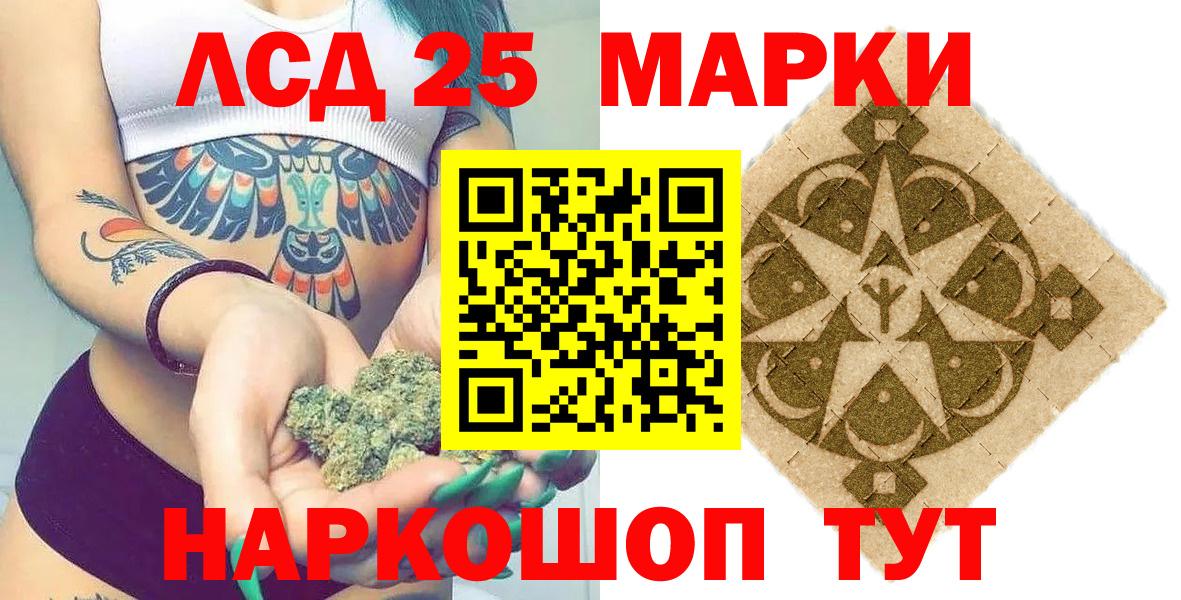 Артём  Марки NBOMe  Вход с VPN  Марки NBOMe 1,5мг 
