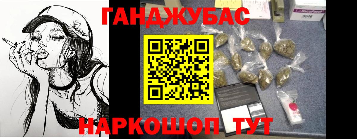Марихуана Ganja Артём