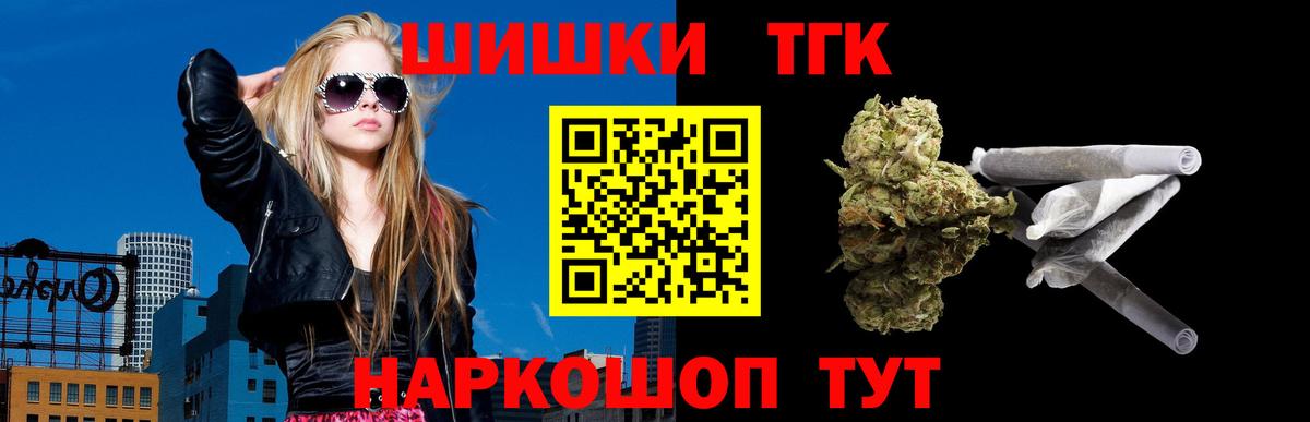 МАРИХУАНА VHQ  Вход с VPN  Артём  МАРИХУАНА сатива  Каннабис THC 21% 